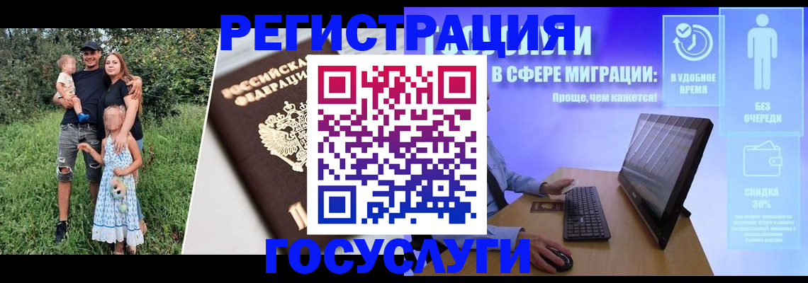 прописка паспорт в Назарово